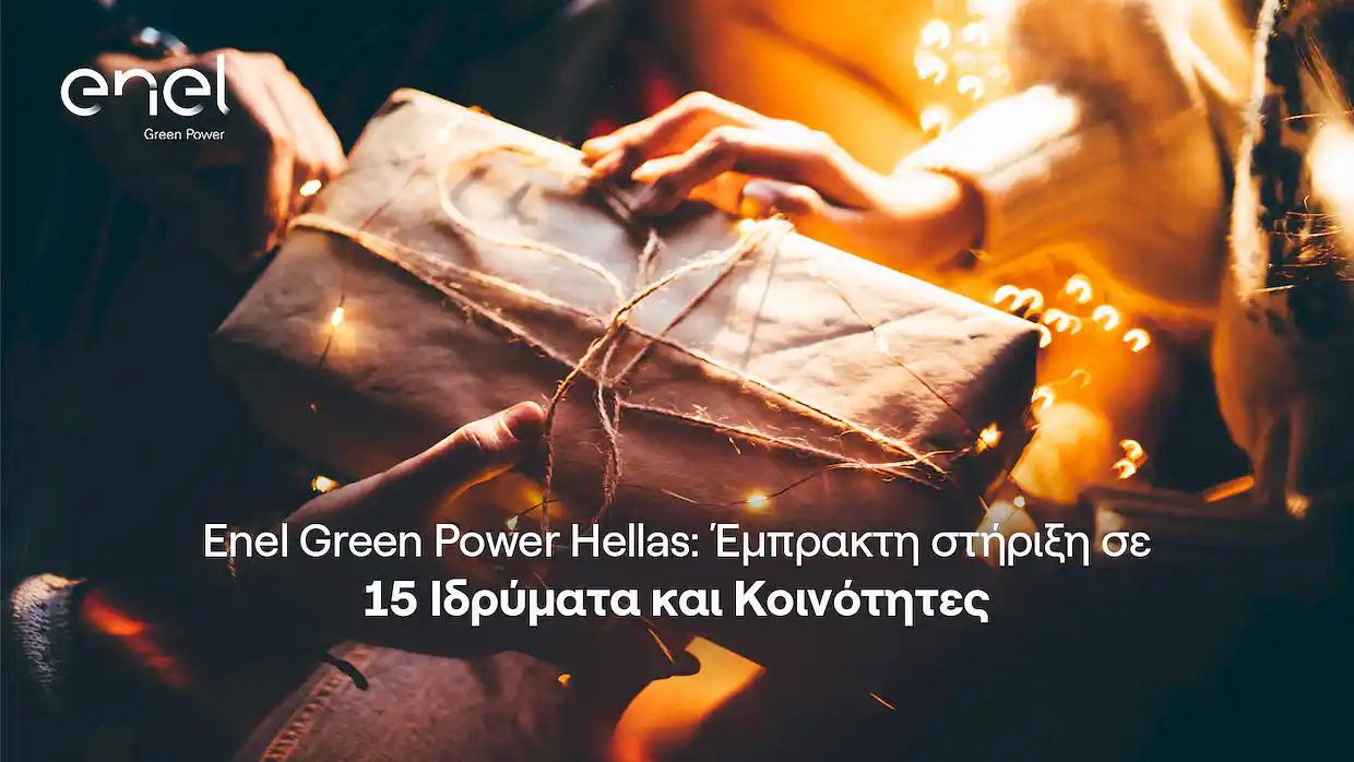 H Enel Green Power Hellas Στηρίζει 15 Ιδρύματα Και Κοινότητες Ανά Την Ελλάδα Κιβωτός”, Στην Κοζάνη Και Κοινότητα Μαυροδενδρίου