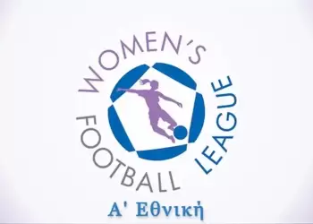 Α’ Εθνική Γυναικών: Τα αποτελέσματα της 8ης αγωνιστικής