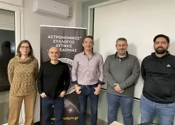 Αρχαιρεσίες για την ανάδειξη νέου Δ.Σ. του Αστρονομικού Συλλόγου Δυτικής Μακεδονίας