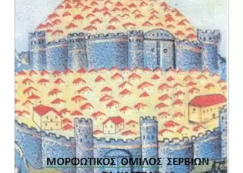 «Ασματικά Χριστούγεννα» & Έκθεση Ζωγραφικής από το Μορφωτικό Όμιλο Σερβίων «Τα Κάστρα»