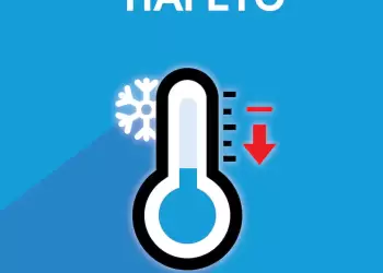 Δήμος Γρεβενών: Οδηγίες από την Πολιτική Προστασία για Χιονοπτώσεις – Παγετό