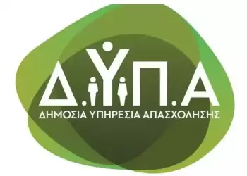 ΔΥΠΑ: Ξεκινά η επιλογή προγράμματος κατάρτισης για 50.000 άνεργους