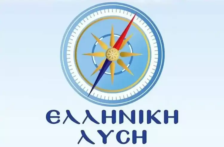 Ελληνική Λύση: «Εκκρεμεί η στέγαση των φοιτητών του ΠΔΜ σε ξενοδοχεία της Πτολεμαΐδας»