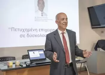 Επιχειρηματική επιτυχία