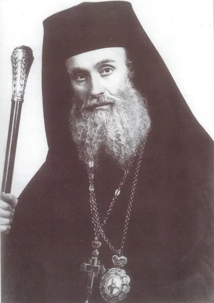 Ο Επίσκοπος Σισανίου Και Σιατίστης Αντώνιος Γ. Κόμπος