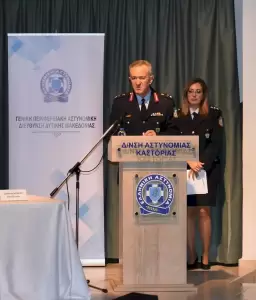 Ημερίδα για τα Δικαιώματα των ΑμεΑ, με θέμα «Ανα-Γνωρίζοντας τα Άτομα με Αυτισμό» Ημερίδα για τα Δικαιώματα των ΑμεΑ, με θέμα «Ανα Γνωρίζοντας τα Άτομα με Αυτισμό»