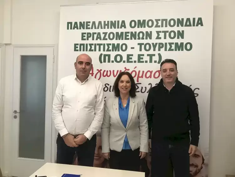 Καλλιόπη Βέττα: Συνάντηση με την Πανελλήνια Ομοσπονδία Εργαζομένων στον Επισιτισμό –Τουρισμό