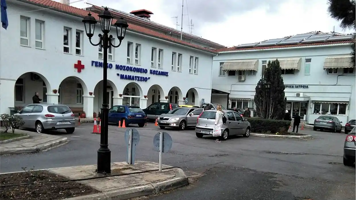Νέα μέτρα: Τι θα ισχύει στο νοσοκομείο Κοζάνης