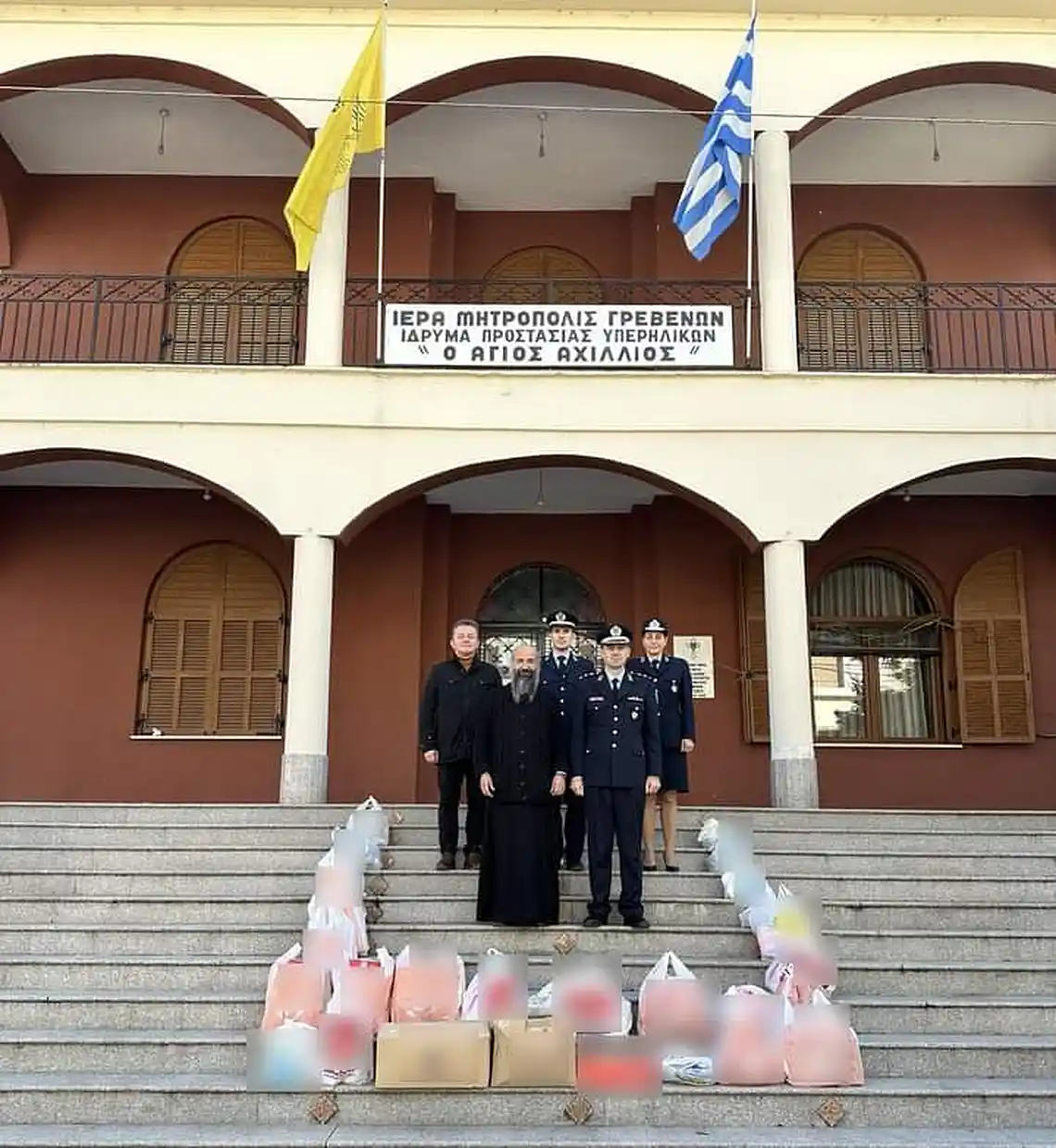 Οι αστυνομικοί της Δυτικής Μακεδονίας προσέφεραν τρόφιμα σε συμπολίτες μας