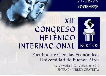 Πανεπιστήμιο Δυτικής Μακεδονίας Συνδιοργανωτής του 12ου Διεθνούς Συνεδρίου για την Ελληνική Γλώσσα.