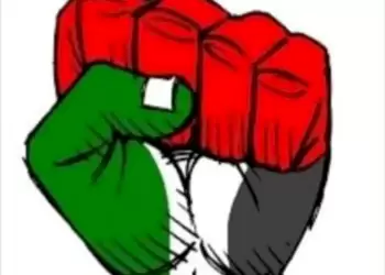 Παρέμβαση διαμαρτυρίας για τη γενοκτονία του Παλαιστινιακού λαού