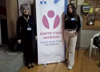 Πρώτες Βοήθειες στο Βαρικό