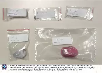 Συνελήφθησαν δύο άτομα στην Κοζάνη για κατοχή ναρκωτικών ουσιών