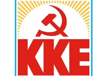 Ke Kke: Ανακοίνωση Για Την Προσφυγή Της Νότιας Αφρικής Στο Διεθνές Δικαστήριο Του Οηε