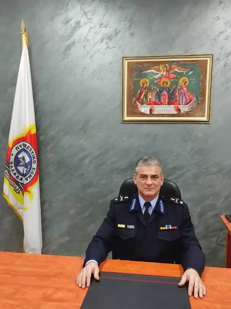 To βιογραφικό του νέου Διοικητή Περιφερειακής Πυροσβεστικής Διοίκησης (ΠΕ.ΠΥ.Δ.) Δυτικής Μακεδονίας, Nικόλαου Μητσογιάννη