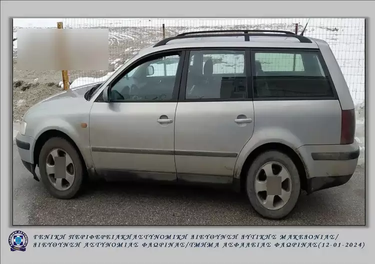 Άγνωστα άτομα, τηλεφωνούσαν σε πολίτες της Φλώρινας με το πρόσχημα τραυματισμού συγγενικού τους προσώπου