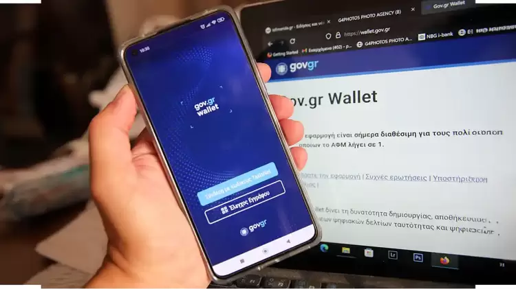 Απάτη με πρόσχημα το Gov.gr καταγγέλλει το υπ. Ψηφιακής Διακυβέρνησης – Τι πρέπει να προσέχετε