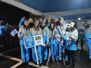 Αρχισαν οι Χειμερινοί Ολυμπιακοί Αγώνες Νέων Gangwon 2024