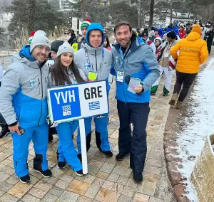 Αρχισαν οι Χειμερινοί Ολυμπιακοί Αγώνες Νέων Gangwon 2024