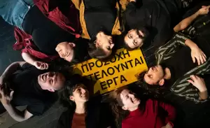 ΔΗΠΕΘΕ ΚΟΖΑΝΗΣ – Προσοχή: εκτελούνται έργα – 19 Ιανουαρίου