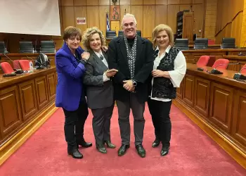 Ημερίδα με θέμα: «Εθνικές Εξετάσεις διαγνωστικού χαρακτήρα στα μαθήματα της Νεοελληνικής Γλώσσας και των Μαθηματικών”