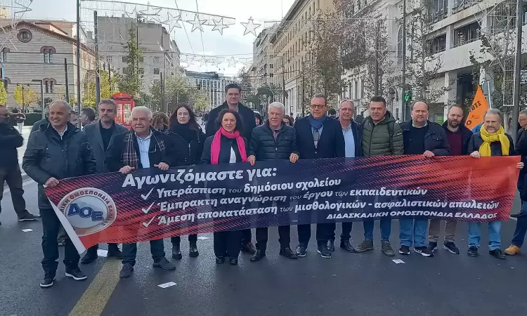 Καλλιόπη Βέττα: Η κοινωνία θα προστατεύσει το συνταγματικό αγαθό της δημόσιας και δωρεάν Παιδείας