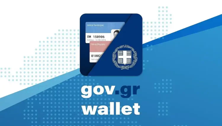 Νέες Χρήσεις Στο Gov.gr Wallet – Πάνω Από 140.000 Πολίτες Κατέβασαν Το Myauto
