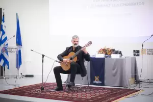 Πανεπιστήμιο Δυτικής Μακεδονίας – Εορτασμός των Τριών Ιεραρχών και κοπή της πρωτοχρονιάτικης πίτας