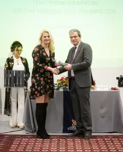 Πανεπιστήμιο Δυτικής Μακεδονίας – Εορτασμός των Τριών Ιεραρχών και κοπή της πρωτοχρονιάτικης πίτας