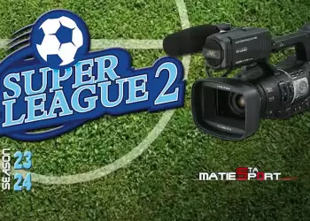 Ποια παιχνίδια θα μεταδώσει η Super League 2 το Σαββατοκύριακο 13 14/01/2024