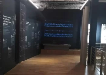 Συναντώντας Στα Τρίκαλα Τον Βασίλη Τσιτσάνη Μέσα Από Ένα Ψηφιακό Ταξίδι Στο Κέντρο Έρευνας Μουσείο Τσιτσάνη