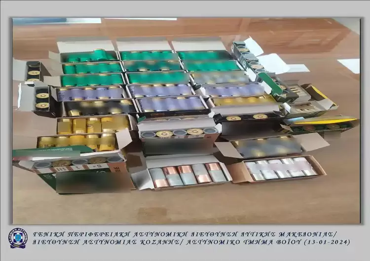 Συνελήφθη 50χρονος  για παράβαση της νομοθεσίας περί όπλων, σε περιοχή της Κοζάνης