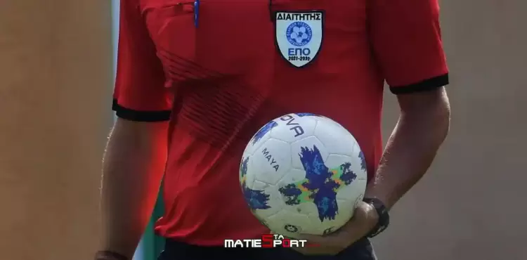 Super League 2 – Oι ορισμοί για τα παιχνίδια της Πέμπτης (29/2) Super League 2 – Oι ορισμοί για τα παιχνίδια της Πέμπτης (29/2)