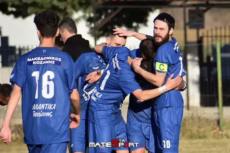 Α’ ΕΠΣ Κοζάνης: Μακεδονικός Κοζάνης – ΑΣ Ιωνικός 4 0