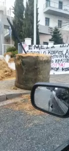 Αγρότες: Έριξαν άχυρα στο κτήριο της Περιφέρειας Δυτικής Μακεδονίας