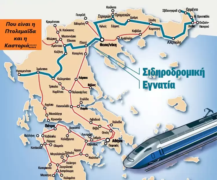 Ανοιχτή επιστολή στον Υφυπουργό κ. Ταχιάο Ανοιχτή επιστολή στον Υφυπουργό κ. Ταχιάο