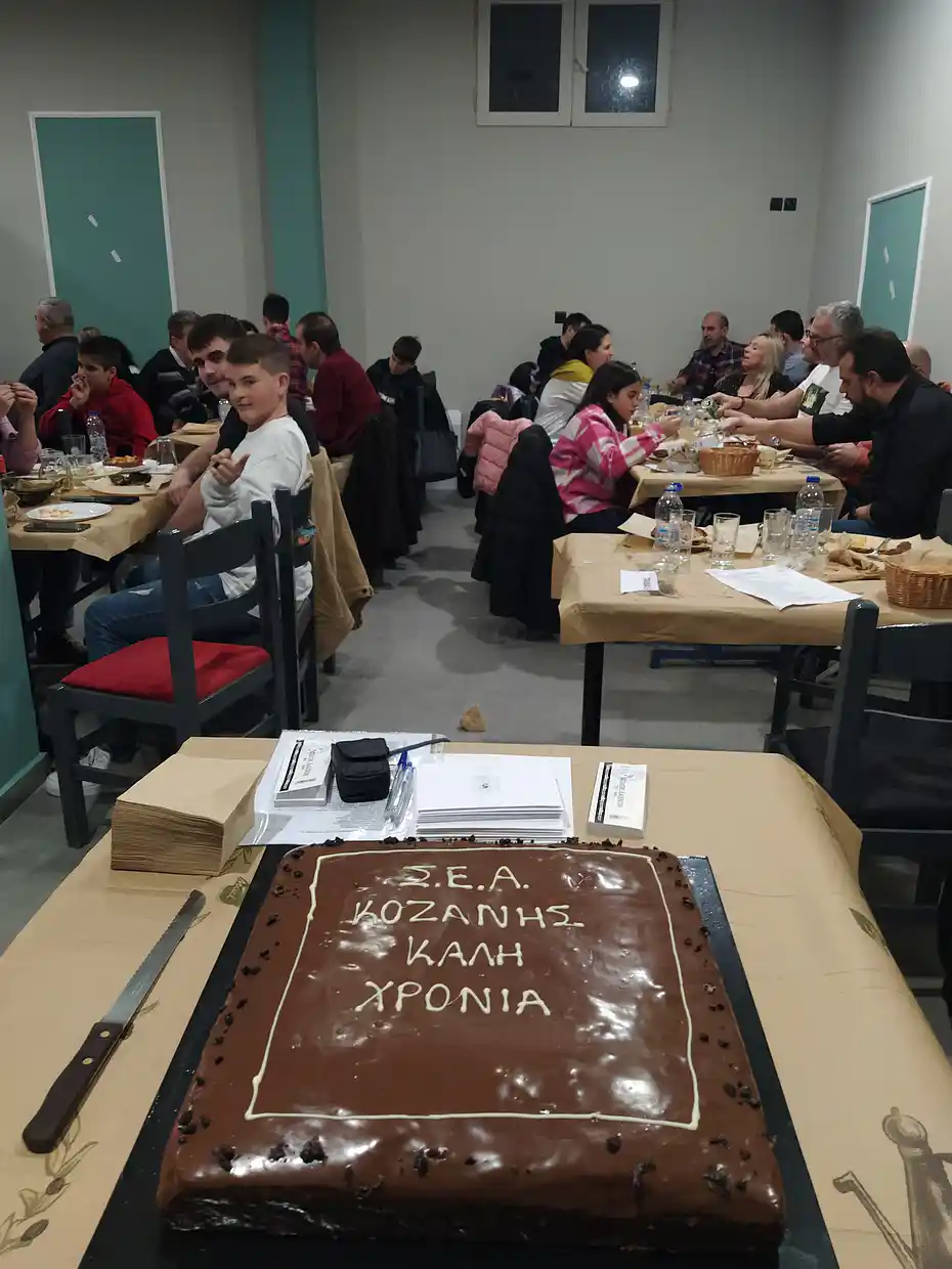 Διάλειμμα για κοπή πίτας του συλλόγου επιτραπέζιας αντισφαίρισης Κοζάνης Διάλειμμα για κοπή πίτας του συλλόγου επιτραπέζιας αντισφαίρισης Κοζάνης