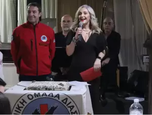 Η Ελληνική Ομάδα Διάσωσης (ΕΟΔ) του Νομού μας έκοψε την παραδοσιακή πίτα