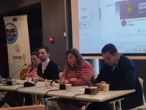 Η Ευρωπαϊκή Ένωση στη Δυτική Μακεδονία