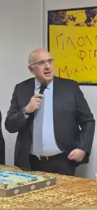 Κοπή πίτας του Μιχάλη... Κοπή πίτας του Μιχάλη…