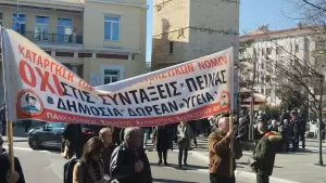 Κοζάνη: Ανθρώπινες συντάξεις και δωρεάν υγεία... το σύνθημα στη διαμαρτυρία Κοζάνη: Ανθρώπινες συντάξεις και δωρεάν υγεία… το σύνθημα στη διαμαρτυρία