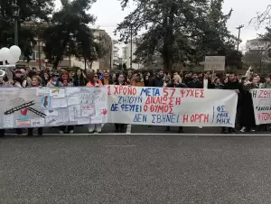 Κοζάνη - Μεγάλη πορεία για τα θύματα της τραγωδίας των Τεμπών (βίντεο και εικόνες) Κοζάνη – Μεγάλη πορεία για τα θύματα της τραγωδίας των Τεμπών