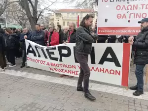 Κοζάνη - Μεγάλη πορεία για τα θύματα της τραγωδίας των Τεμπών (βίντεο και εικόνες) Κοζάνη – Μεγάλη πορεία για τα θύματα της τραγωδίας των Τεμπών