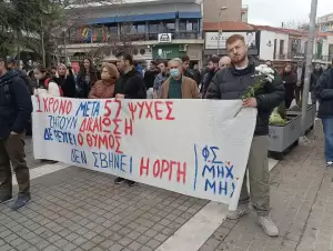 Κοζάνη - Μεγάλη πορεία για τα θύματα της τραγωδίας των Τεμπών (βίντεο και εικόνες) Κοζάνη – Μεγάλη πορεία για τα θύματα της τραγωδίας των Τεμπών