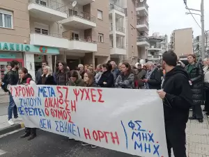 Κοζάνη - Μεγάλη πορεία για τα θύματα της τραγωδίας των Τεμπών (βίντεο και εικόνες) Κοζάνη – Μεγάλη πορεία για τα θύματα της τραγωδίας των Τεμπών