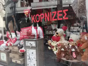 Κοζάνη: Στολισμένες βιτρίνες για τη γιορτή των ερωτευμένων