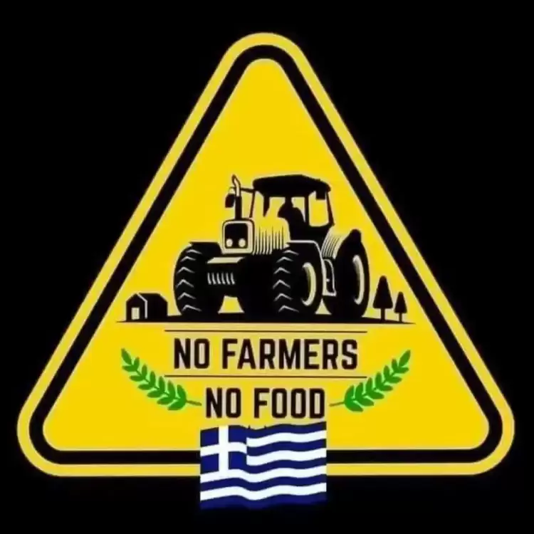 Η λαίλαπα αυξήσεων οδηγεί σε ανασφάλεια τις αγροτικές μας εκμεταλλεύσεις.