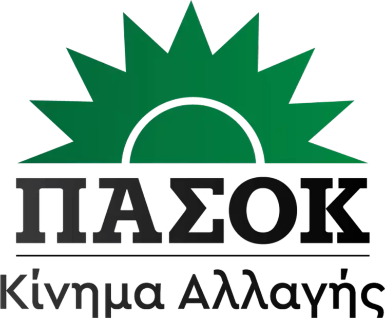 Ν.Ε ΠΑΣΟΚ – Κινήματος Αλλαγής Κοζάνης: “Πανεπιστήμια – Η πρόταση του ΠΑΣΟΚ με βάση το σκανδιναβικό παράδειγμα”