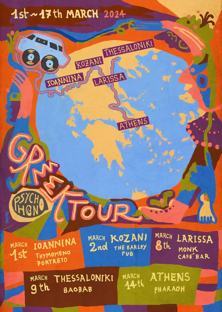 Οι Psychophono επιστρέφουν στην Κοζάνη! Οι Psychophono επιστρέφουν στην Κοζάνη!