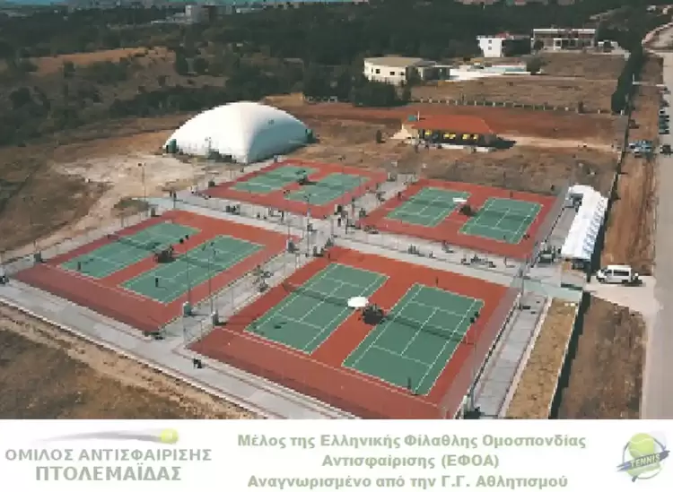 Όμιλος Αντισφαίρισης Πτολεμαΐδας: Τουρνουά Open E3 το Σαββατοκύριακο 11και 12 Φεβρουαρίου Όμιλος Αντισφαίρισης Πτολεμαΐδας